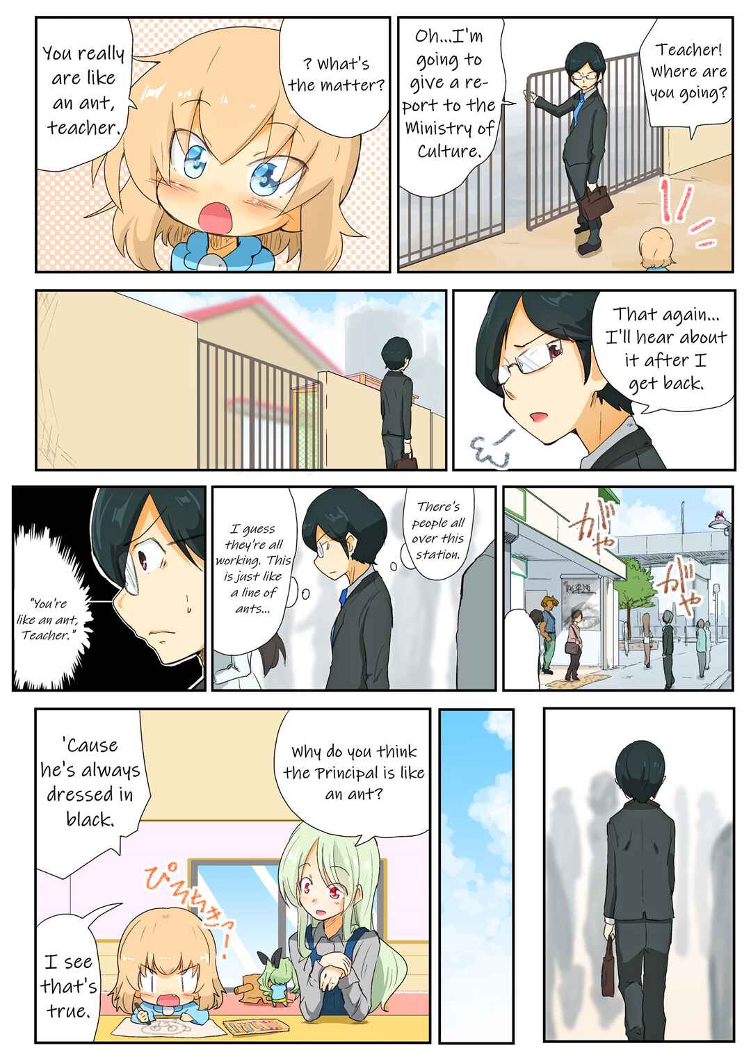 Page 5 Chapter 34 Girls und Panzer Kindergarten Returns