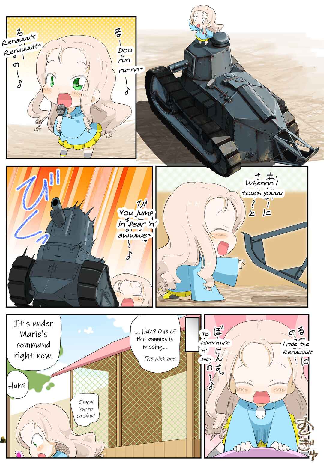 Page 2 Chapter 19 Girls und Panzer Kindergarten Returns