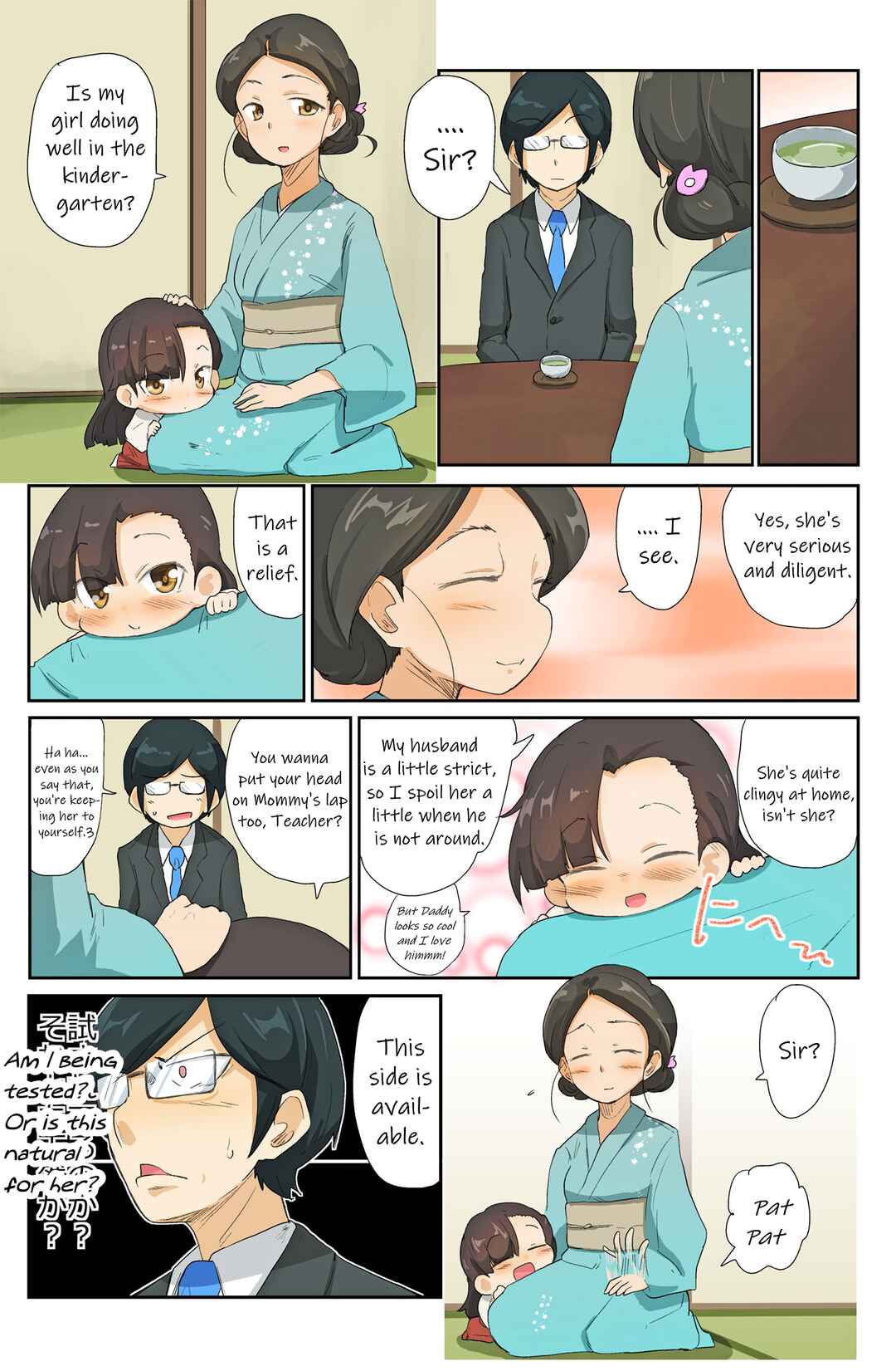 Page 1 Chapter 40 Girls und Panzer Kindergarten Returns