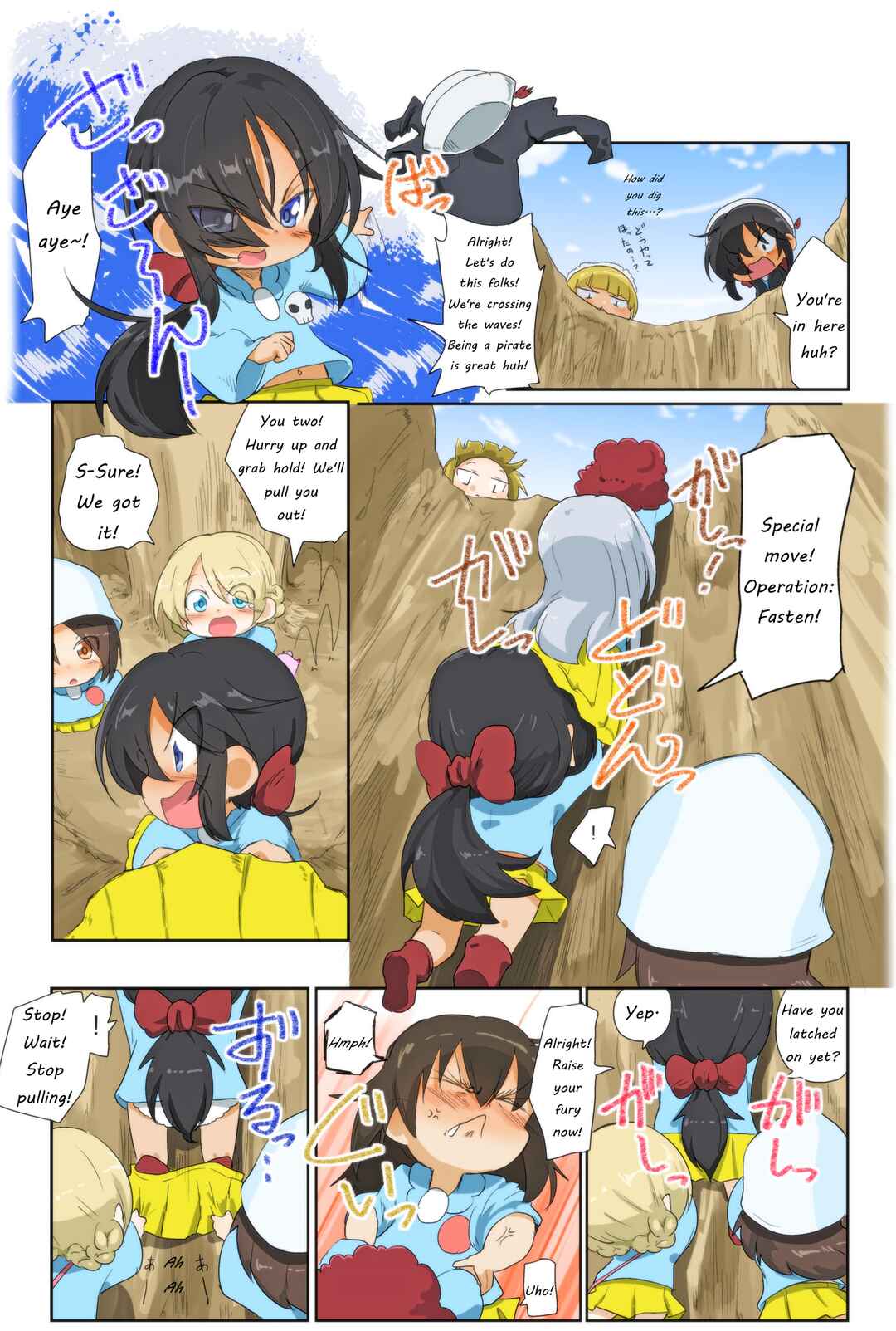 Page 2 Chapter 69 Girls und Panzer Kindergarten Returns