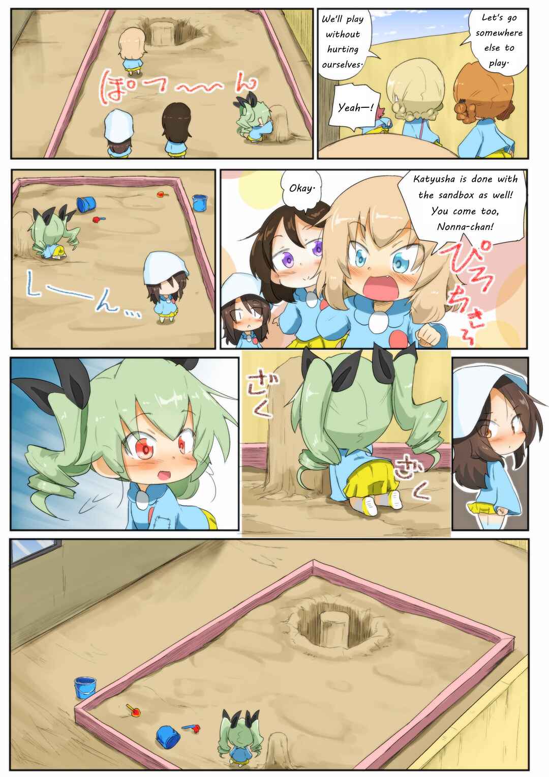 Page 4 Chapter 69 Girls und Panzer Kindergarten Returns