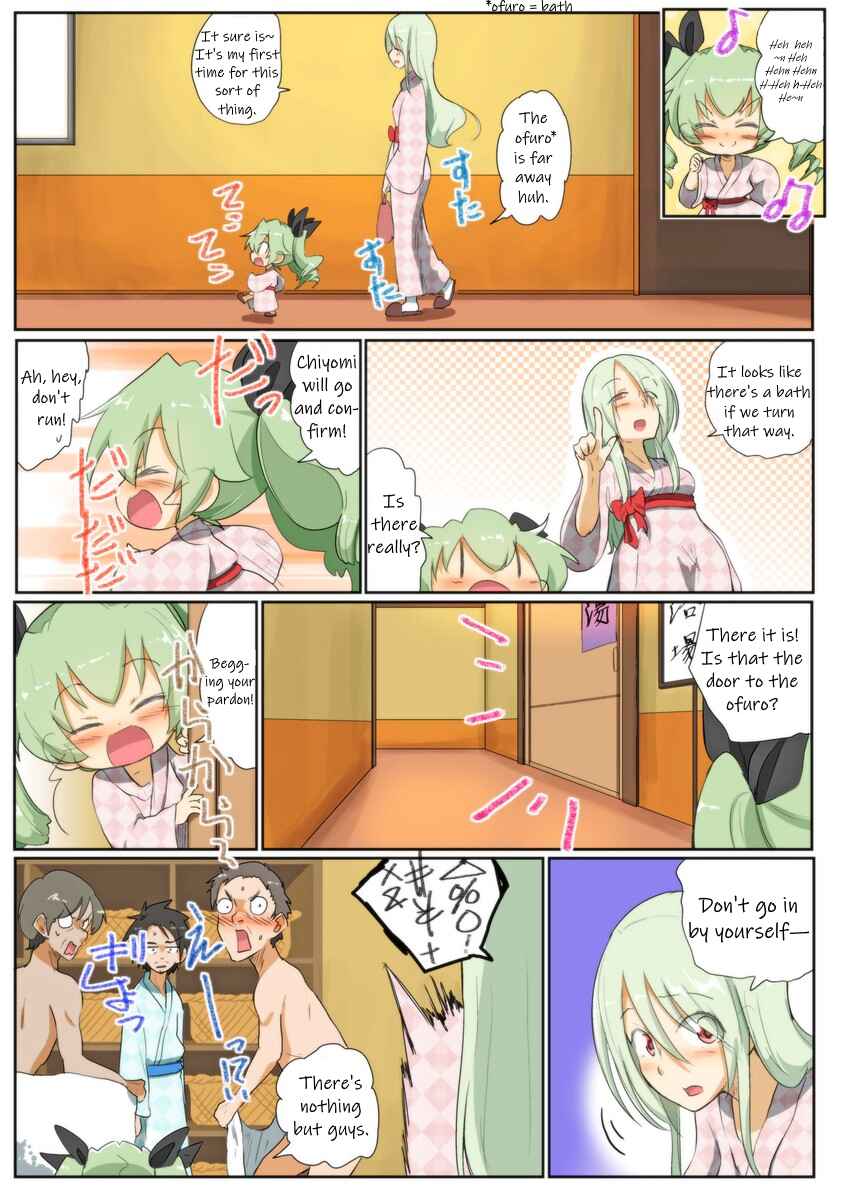 Page 6 Chapter 64 Girls und Panzer Kindergarten Returns