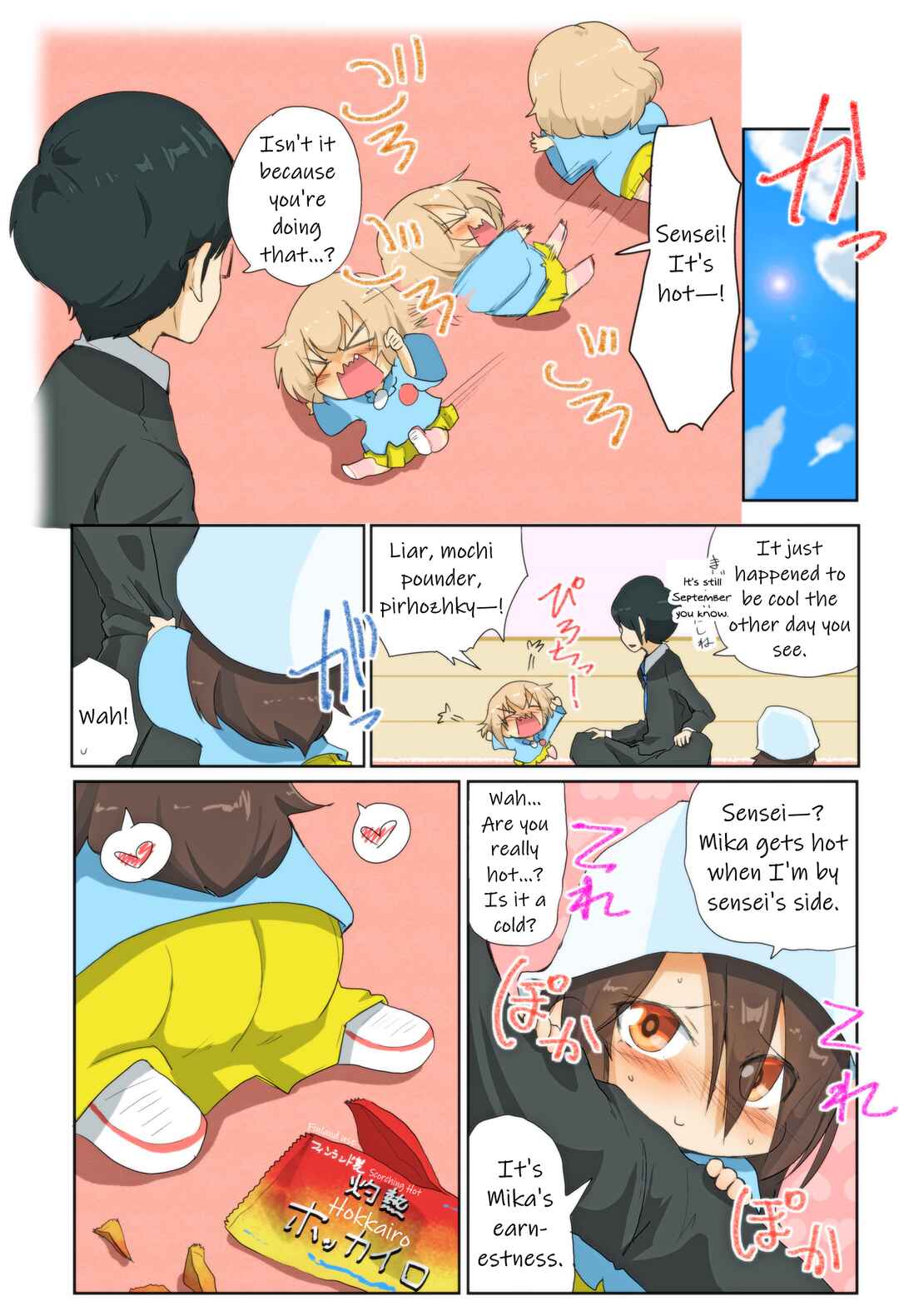 Page 2 Chapter 67 Girls und Panzer Kindergarten Returns