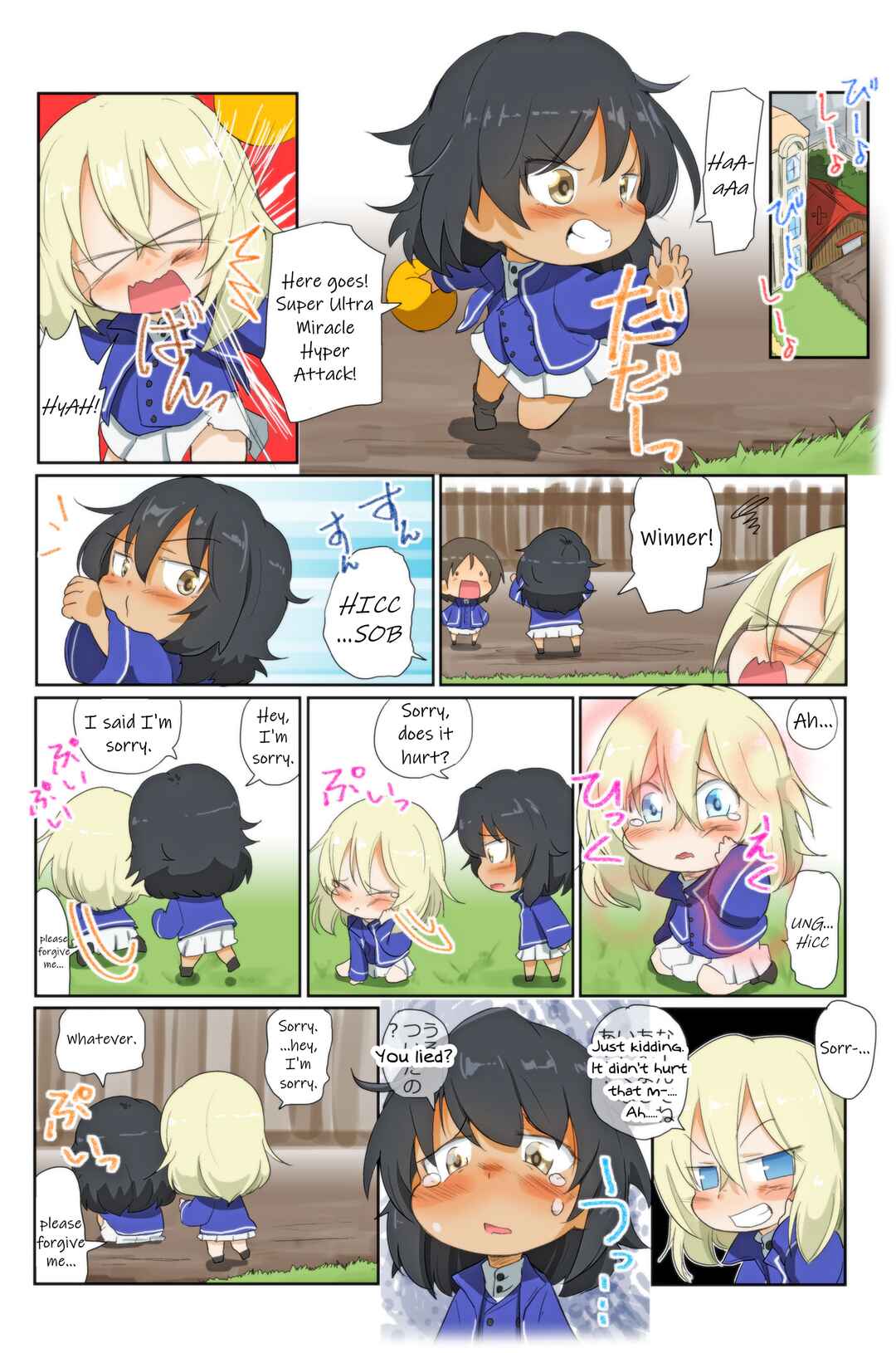 Page 3 Chapter 67 Girls und Panzer Kindergarten Returns