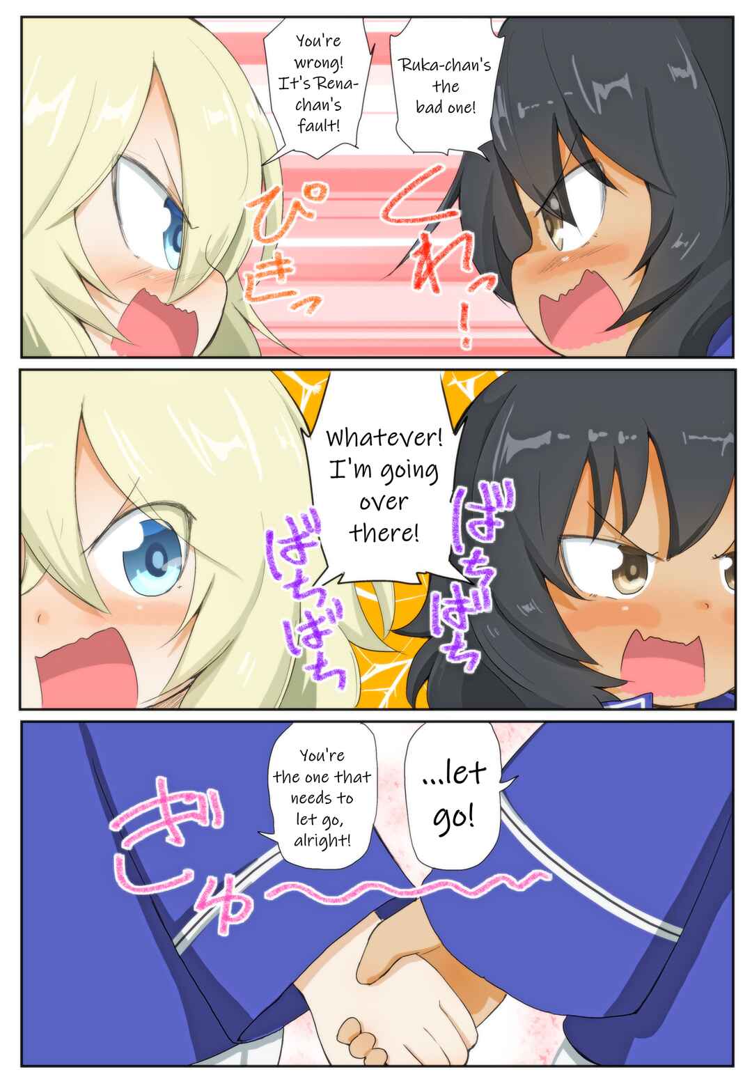 Page 5 Chapter 67 Girls und Panzer Kindergarten Returns