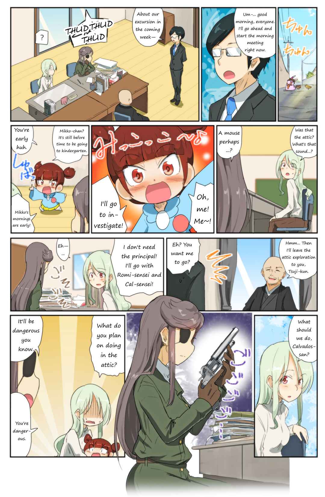 Page 1 Chapter 72 Girls und Panzer Kindergarten Returns