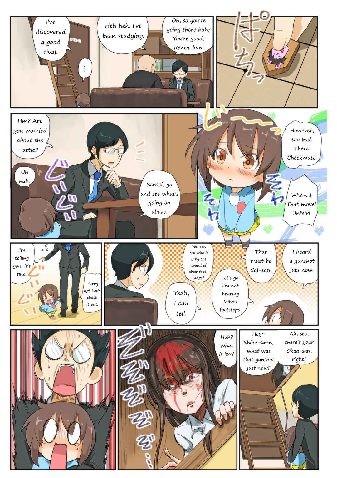 Page 6 Chapter 72 Girls und Panzer Kindergarten Returns