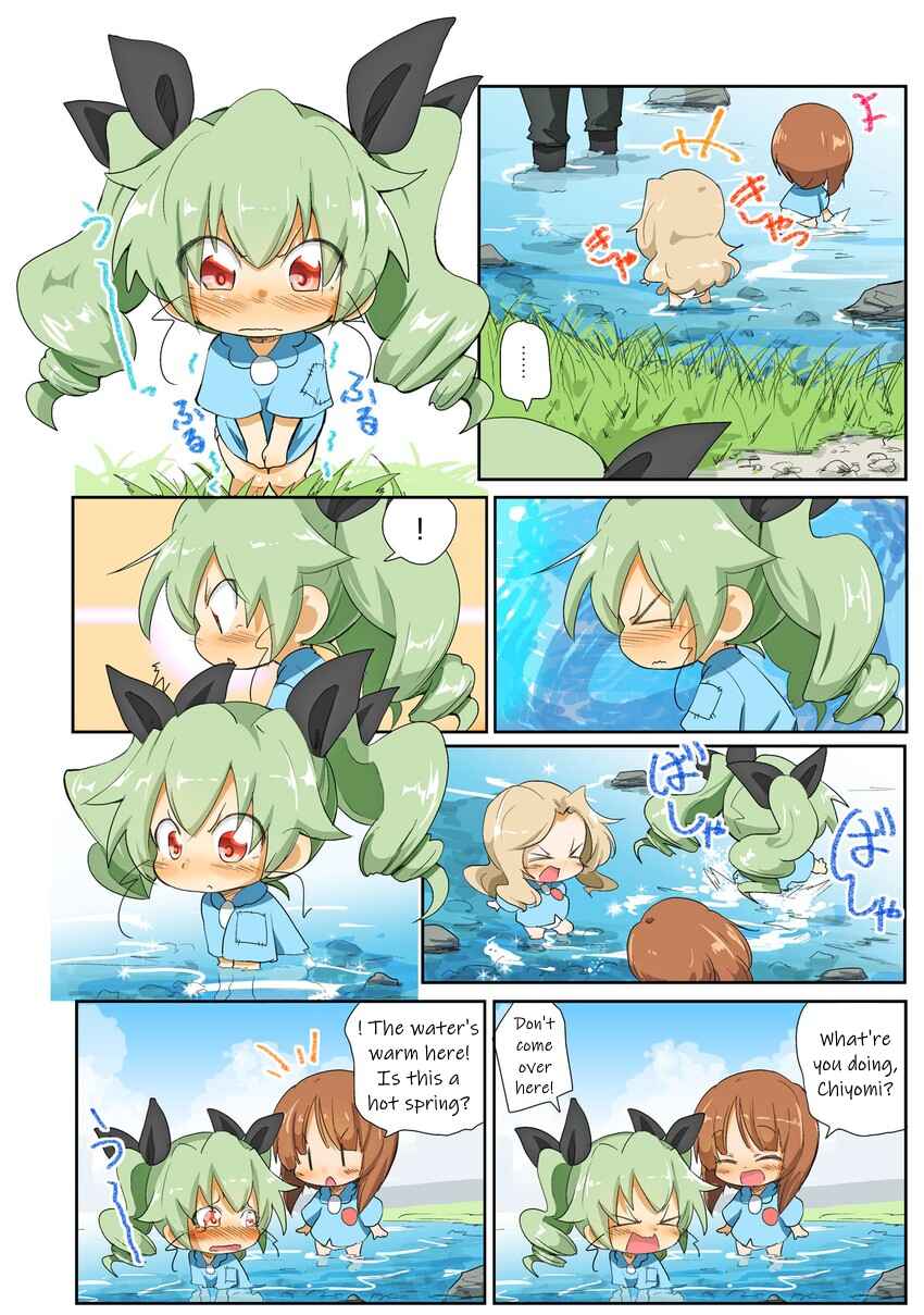 Page 3 Chapter 48 Girls und Panzer Kindergarten Returns