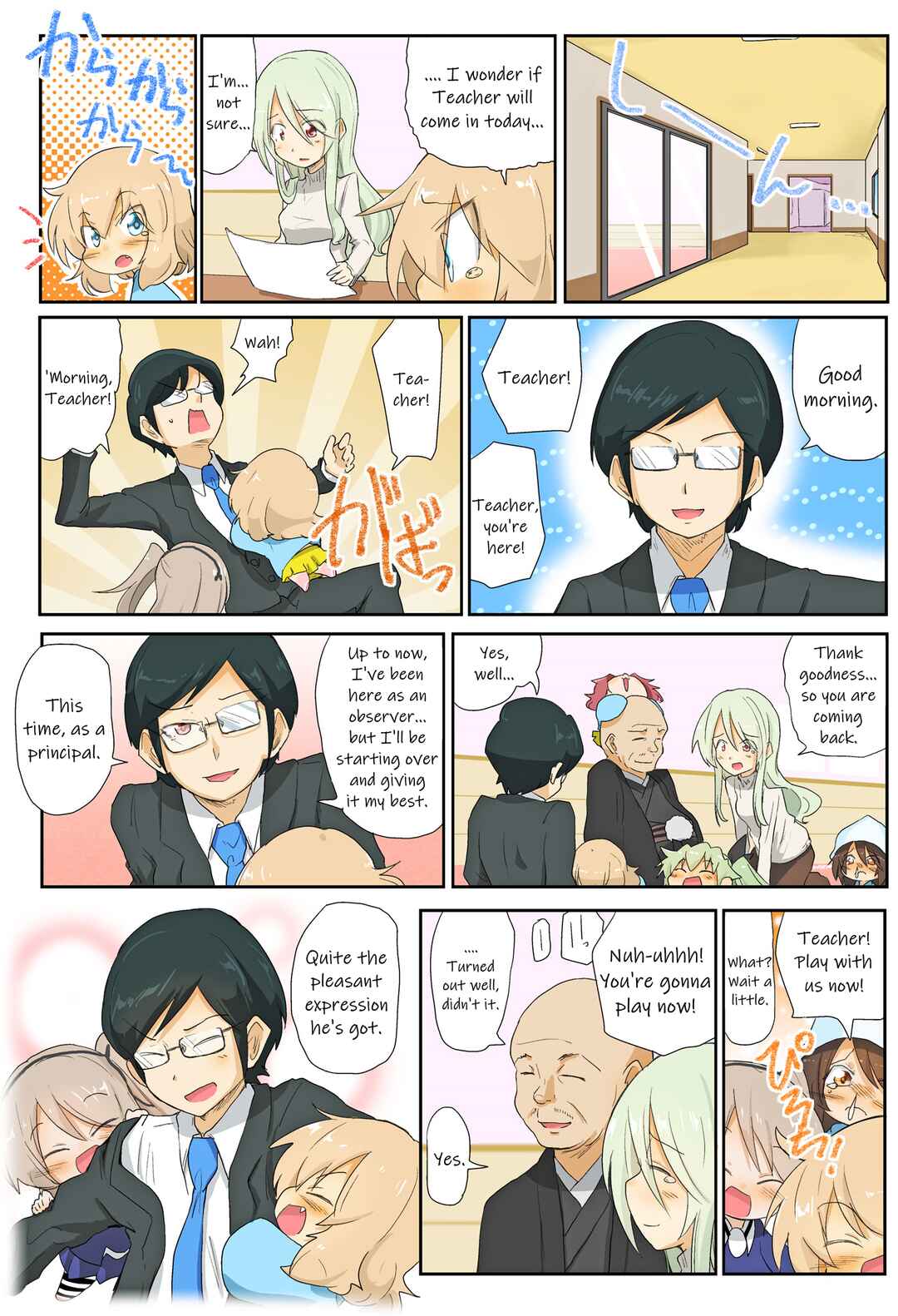 Page 1 Chapter 37 Girls und Panzer Kindergarten Returns