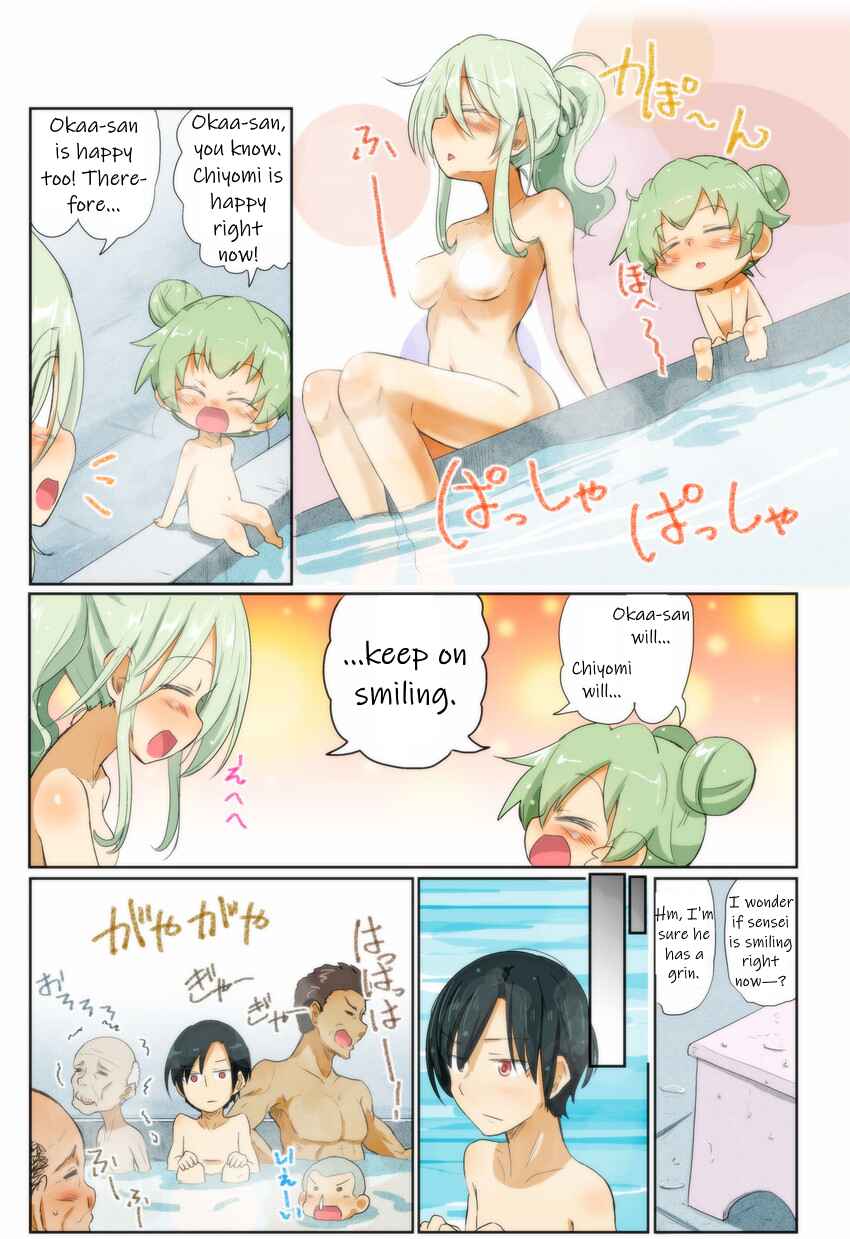 Page 3 Chapter 65 Girls und Panzer Kindergarten Returns