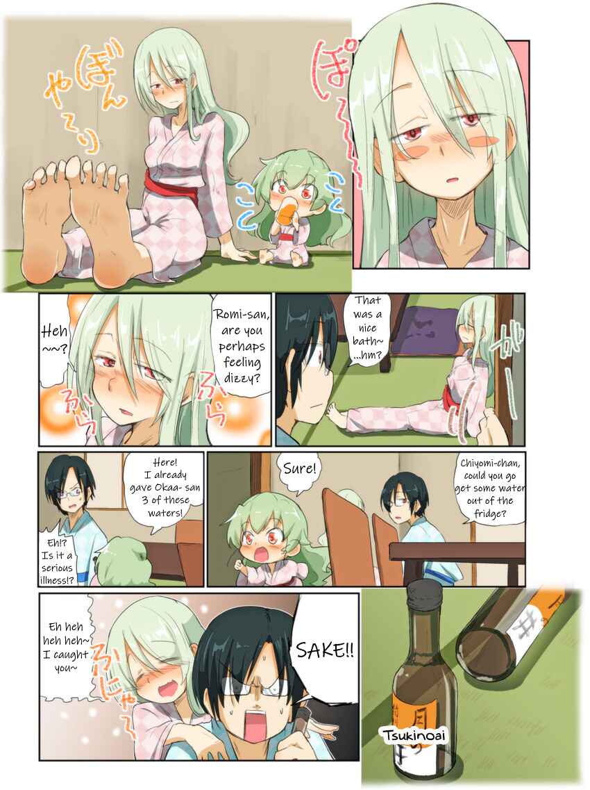 Page 4 Chapter 65 Girls und Panzer Kindergarten Returns