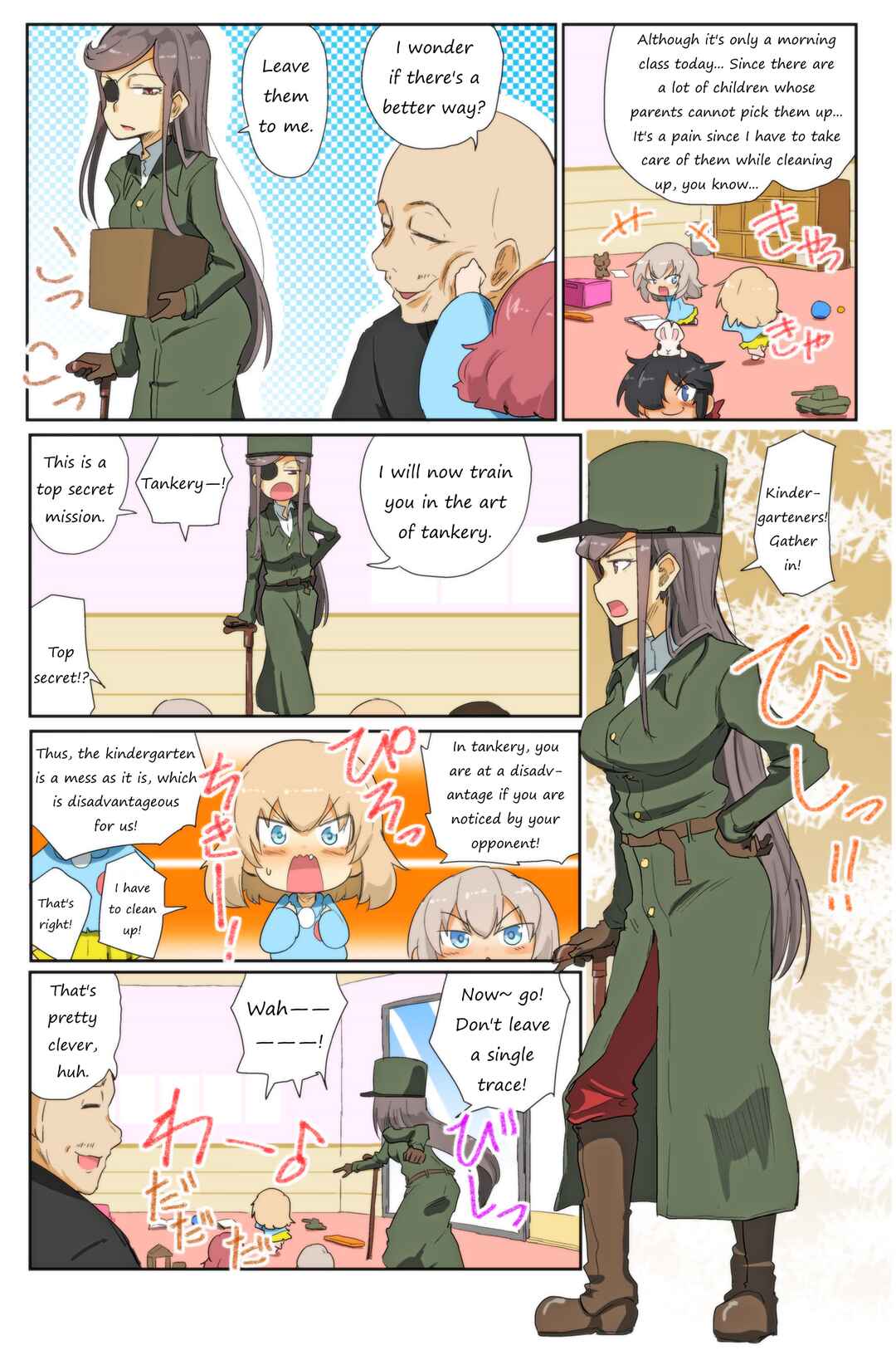 Page 1 Chapter 71 Girls und Panzer Kindergarten Returns