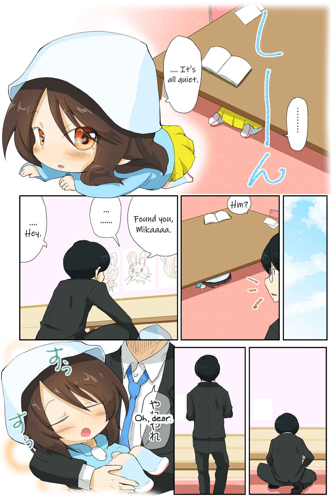 Page 1 Chapter 24 Girls und Panzer Kindergarten Returns