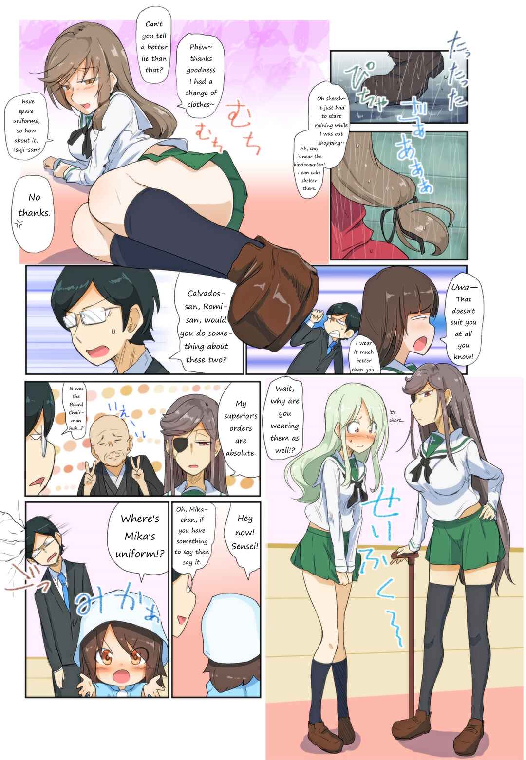 Page 4 Chapter 79 Girls und Panzer Kindergarten Returns