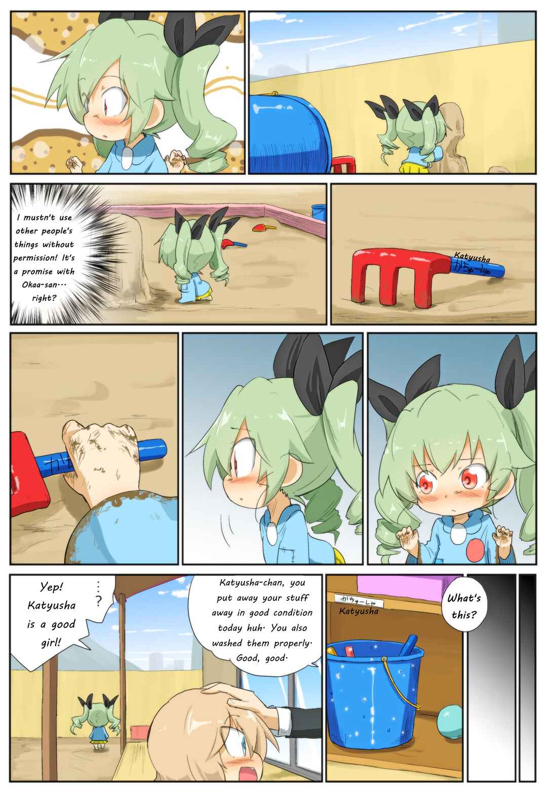 Page 1 Chapter 70 Girls und Panzer Kindergarten Returns