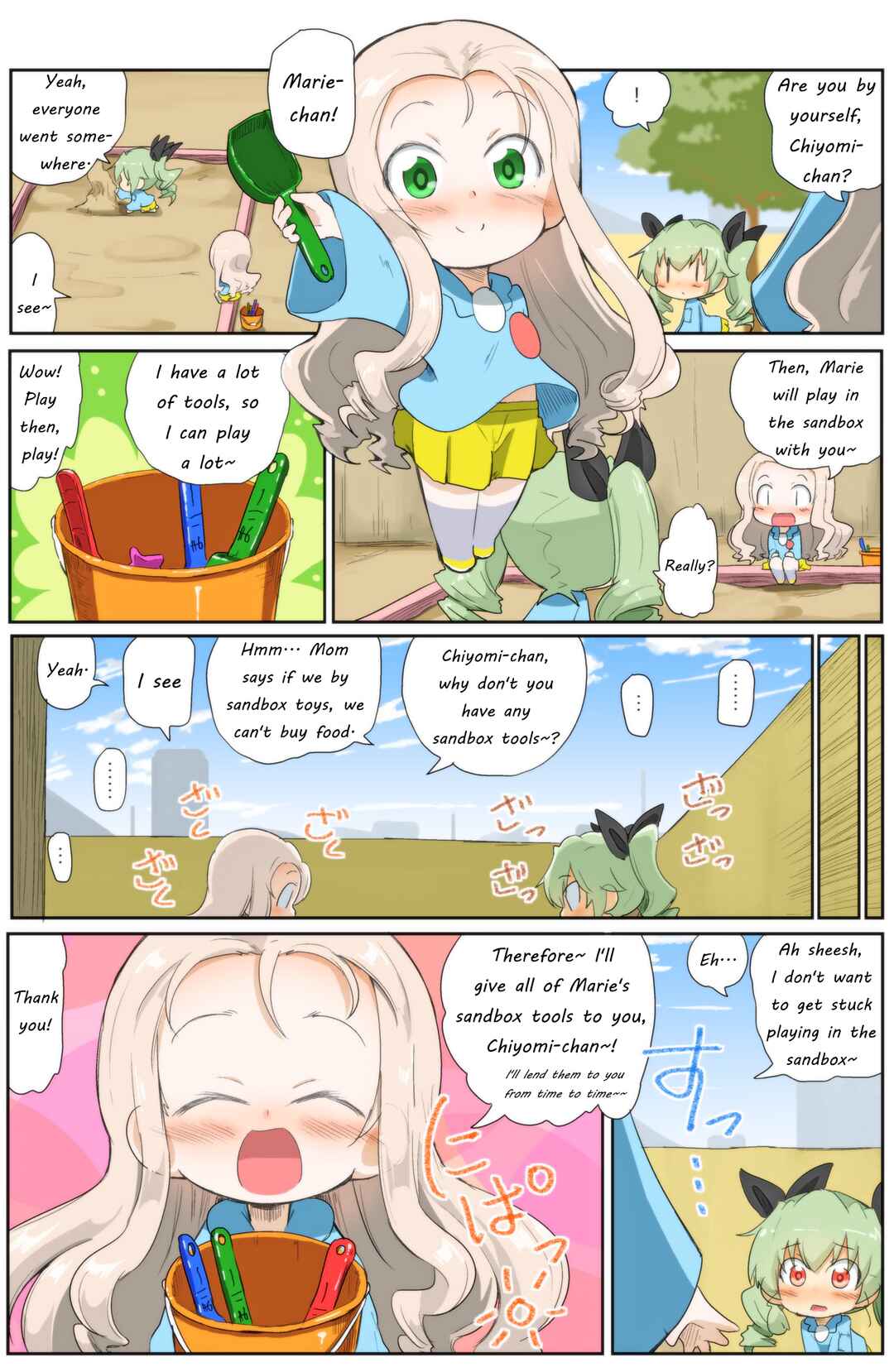 Page 2 Chapter 70 Girls und Panzer Kindergarten Returns