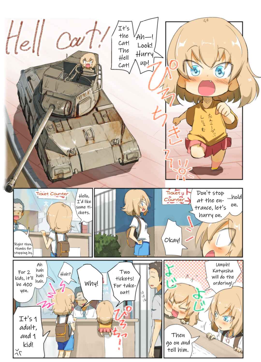 Page 1 Chapter 66 Girls und Panzer Kindergarten Returns