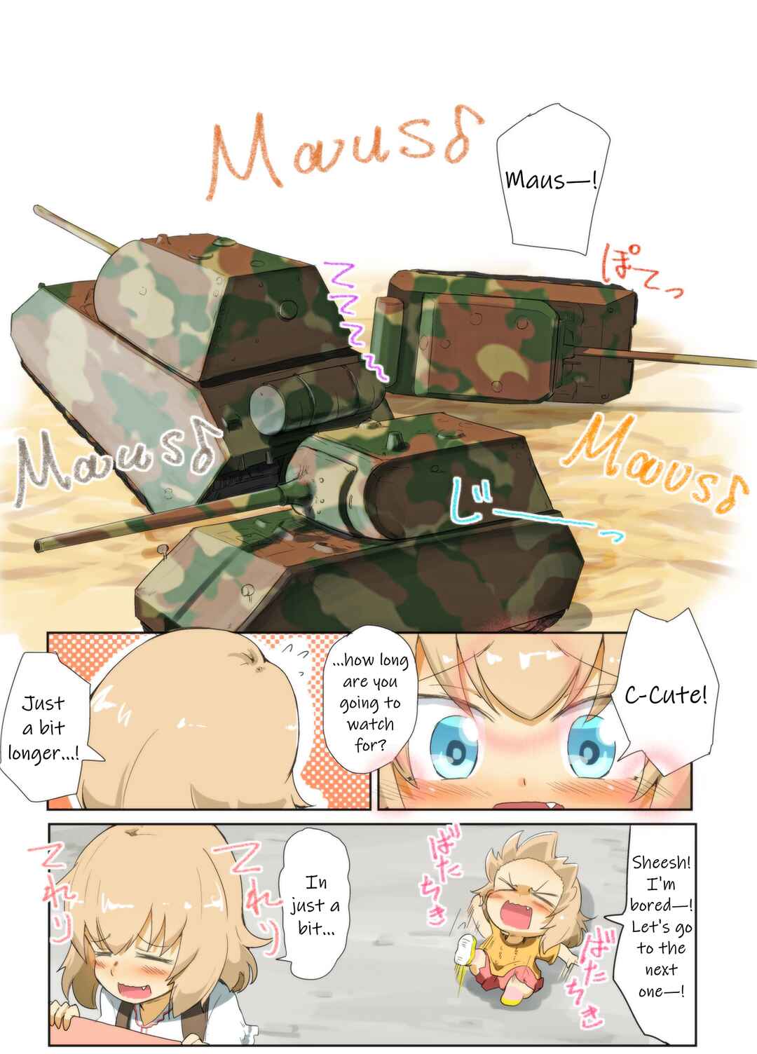 Page 5 Chapter 66 Girls und Panzer Kindergarten Returns