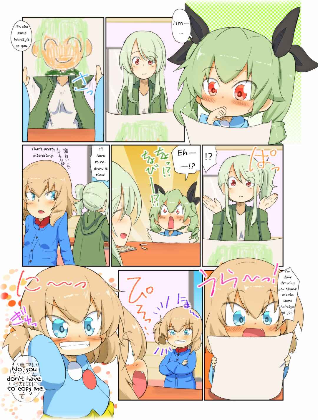 Page 1 Chapter 85 Girls und Panzer Kindergarten Returns