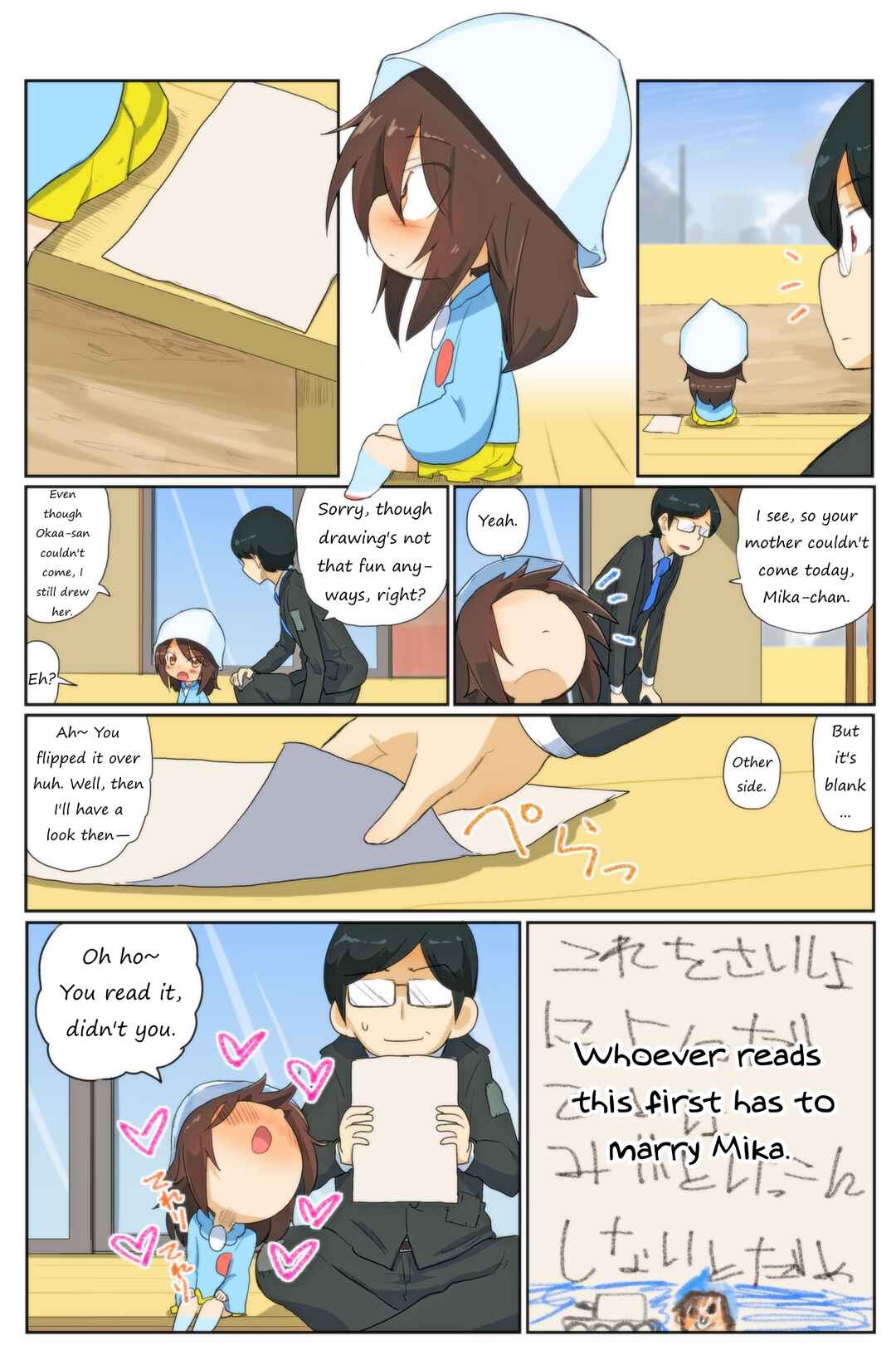 Page 2 Chapter 85 Girls und Panzer Kindergarten Returns