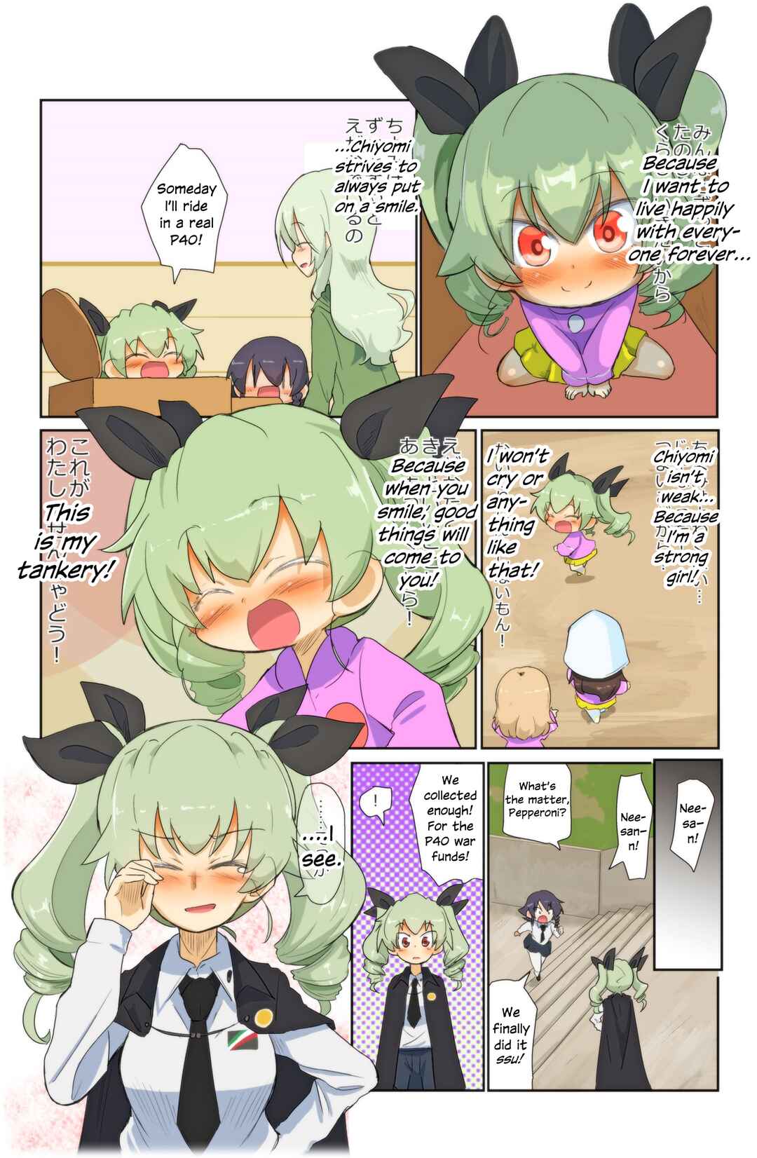 Page 3 Chapter 97 Girls und Panzer Kindergarten Returns