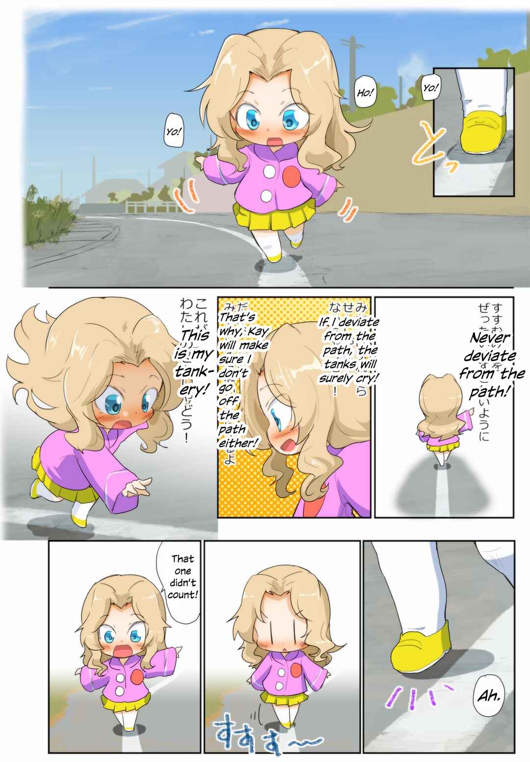 Page 4 Chapter 97 Girls und Panzer Kindergarten Returns