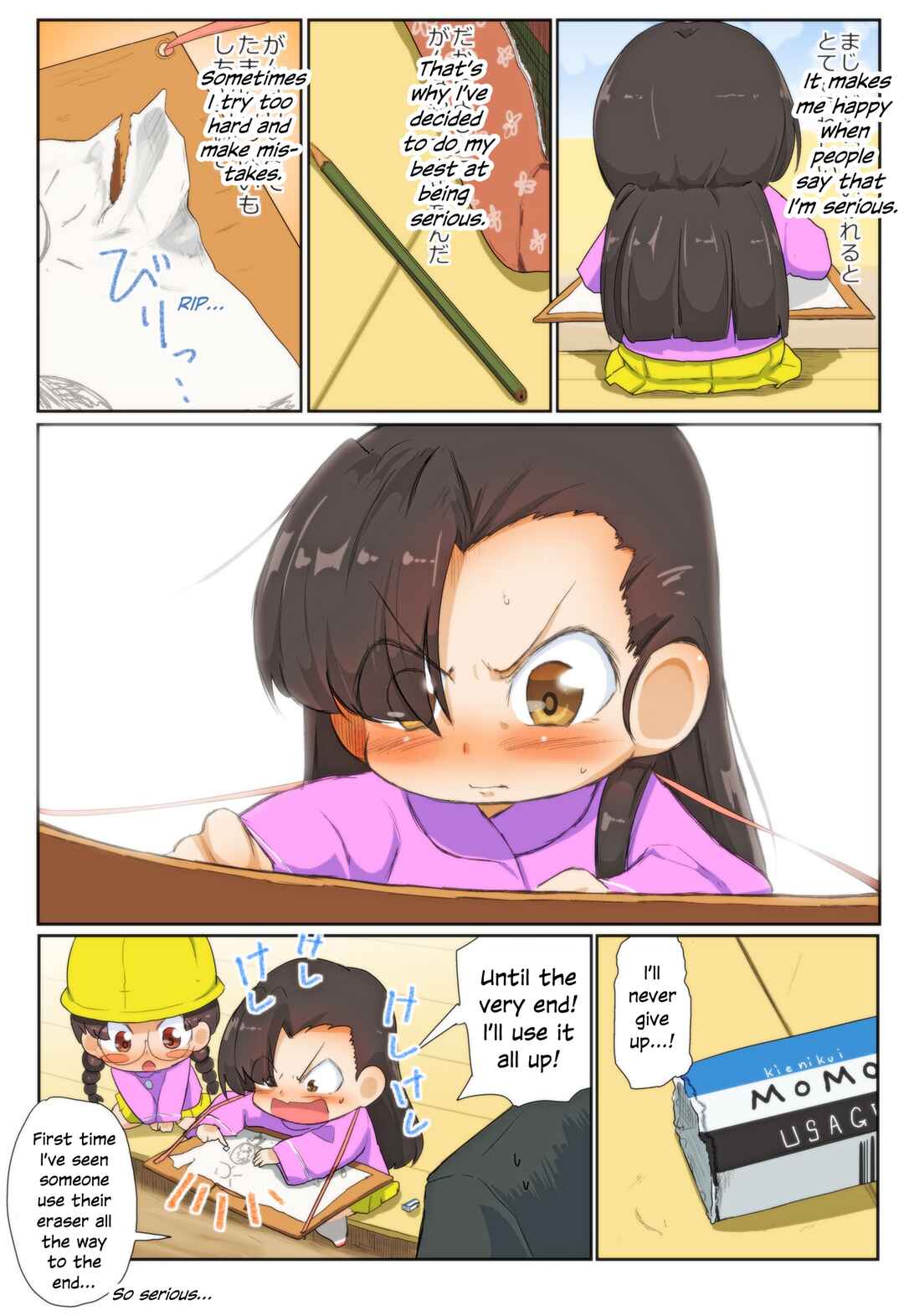 Page 6 Chapter 97 Girls und Panzer Kindergarten Returns