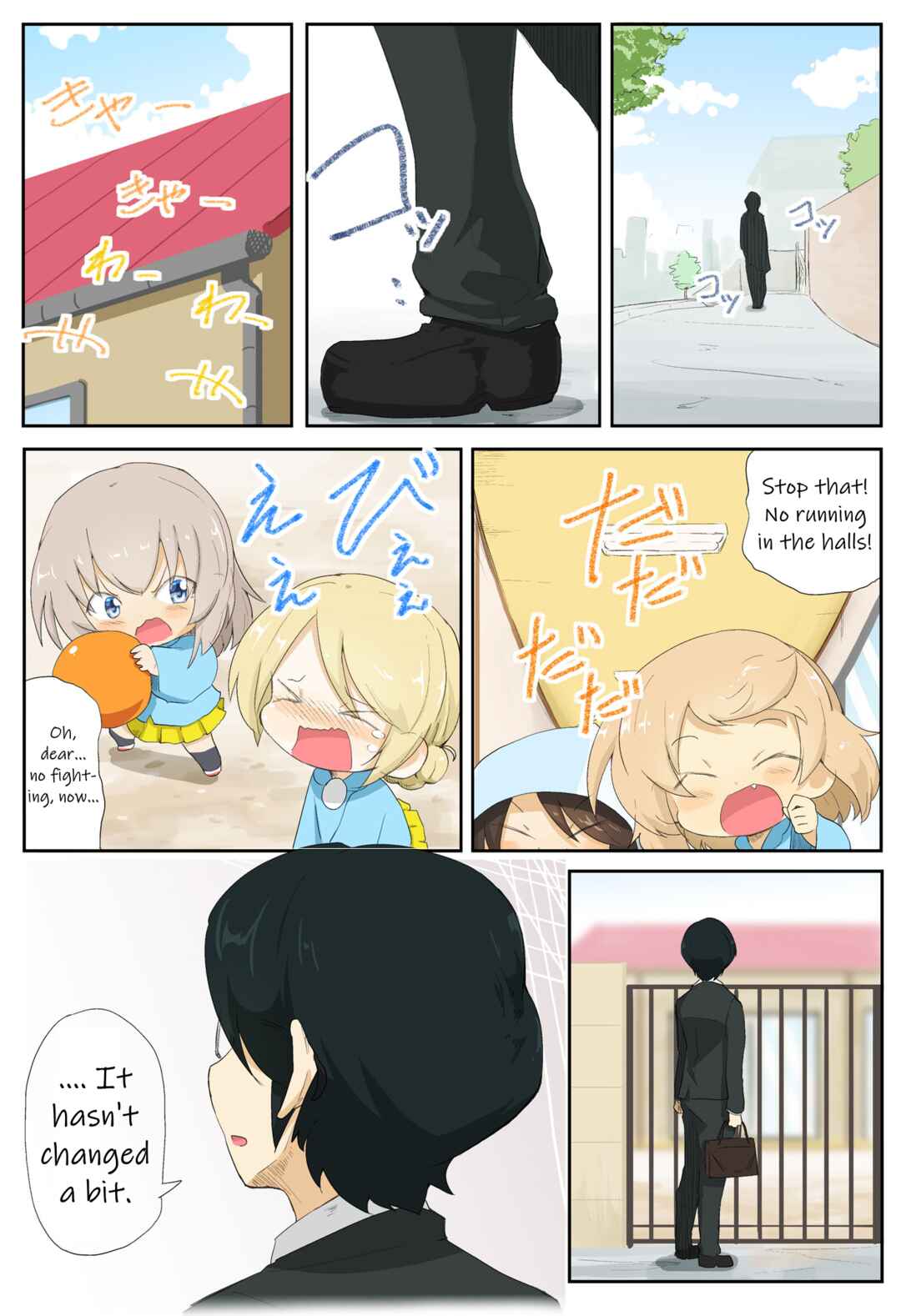 Page 1 Chapter 6 Girls und Panzer Kindergarten Returns