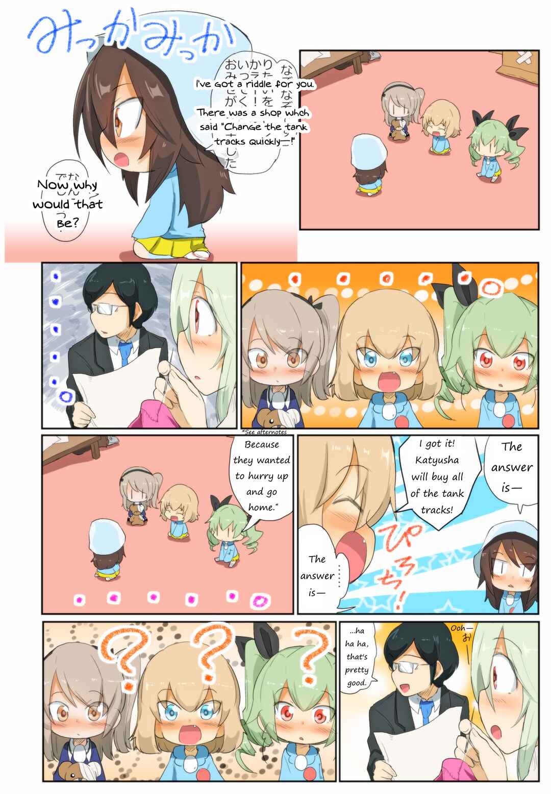 Page 1 Chapter 75 Girls und Panzer Kindergarten Returns