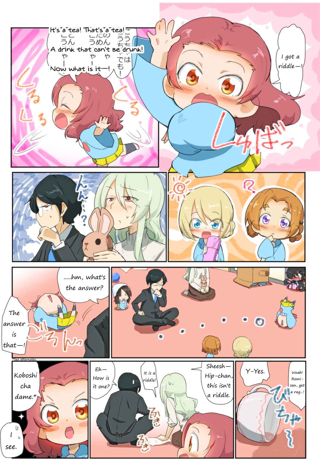 Page 2 Chapter 75 Girls und Panzer Kindergarten Returns