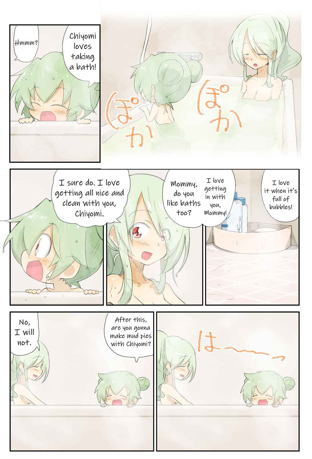 Page 3 Chapter 33 Girls und Panzer Kindergarten Returns