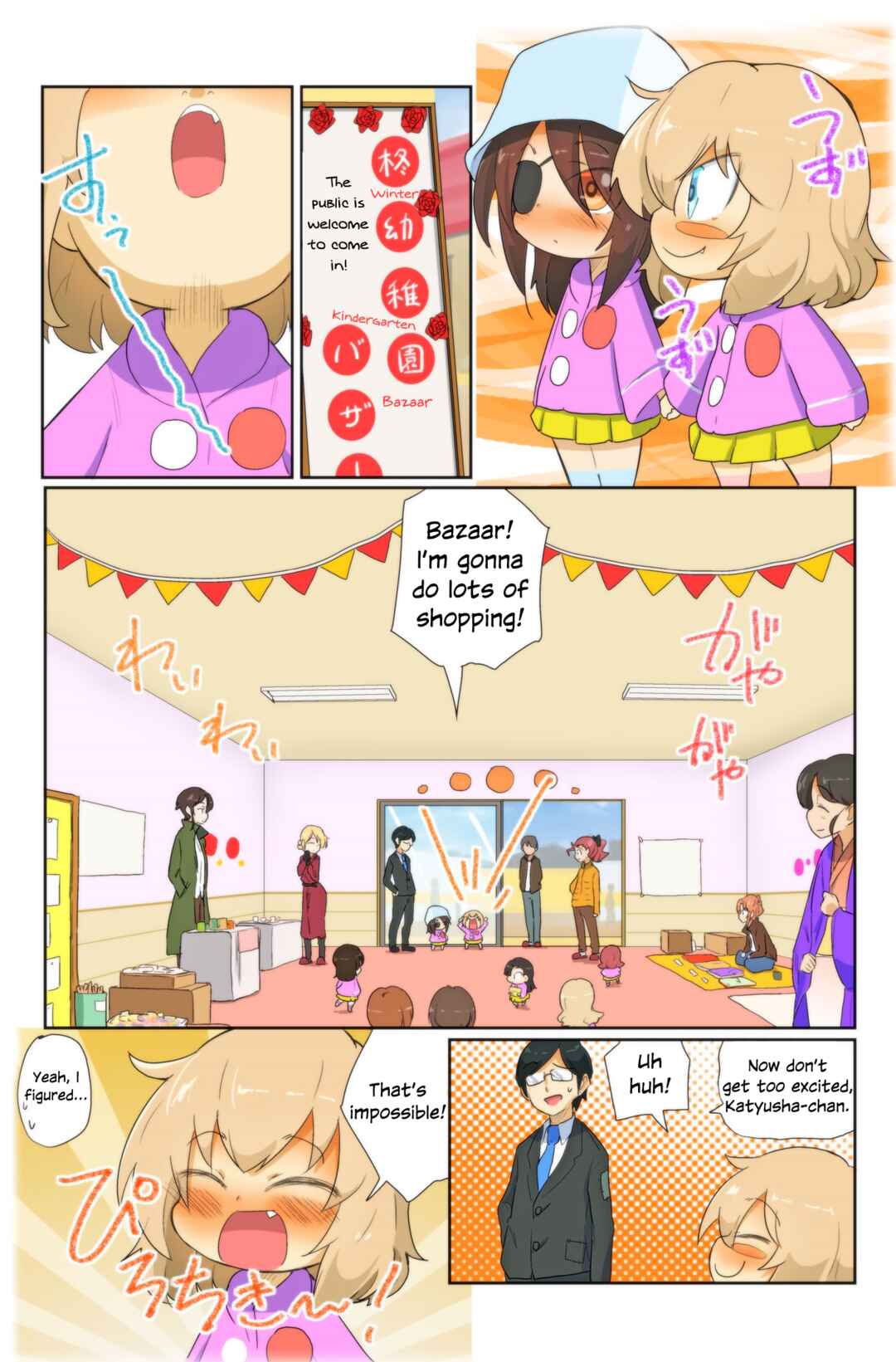 Page 1 Chapter 94 Girls und Panzer Kindergarten Returns