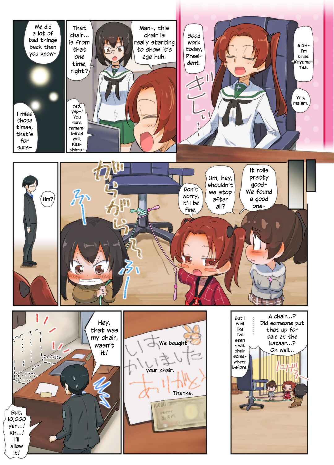 Page 12 Chapter 94 Girls und Panzer Kindergarten Returns