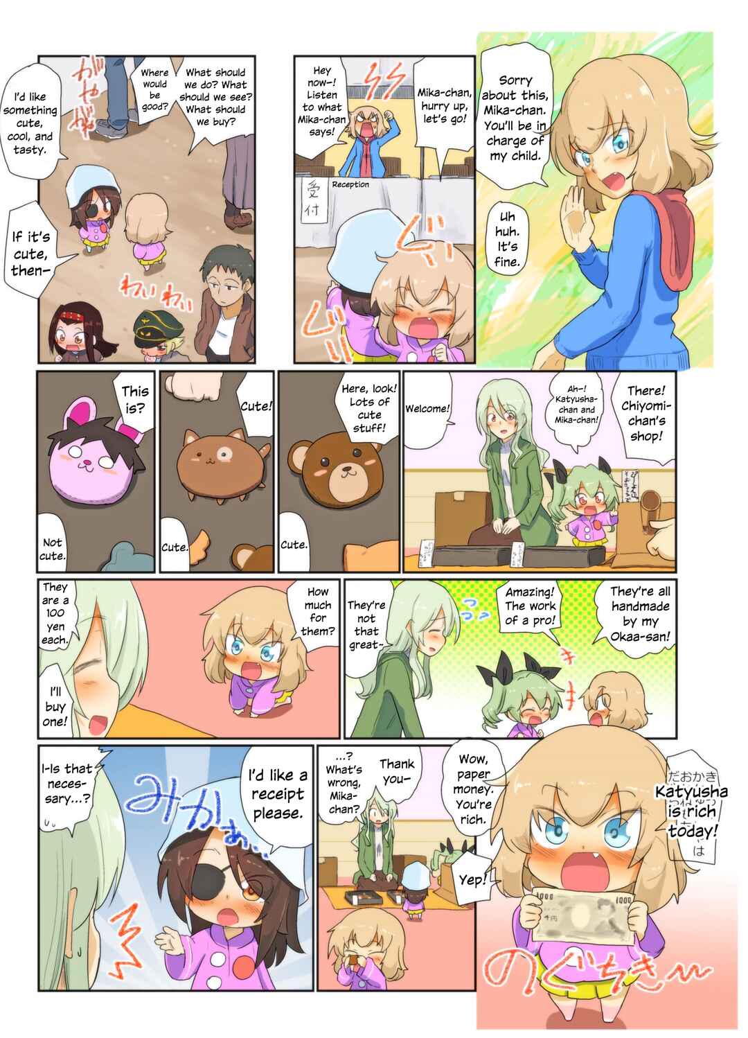 Page 2 Chapter 94 Girls und Panzer Kindergarten Returns