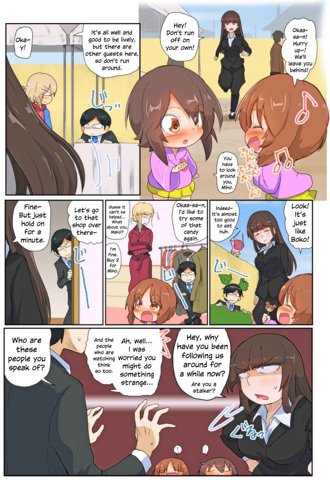 Page 6 Chapter 94 Girls und Panzer Kindergarten Returns