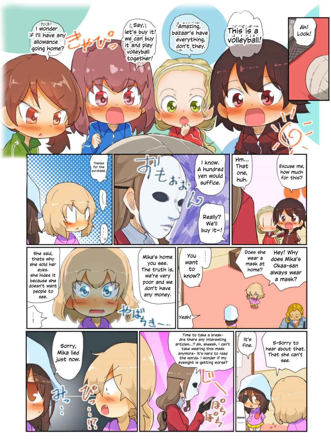 Page 7 Chapter 94 Girls und Panzer Kindergarten Returns