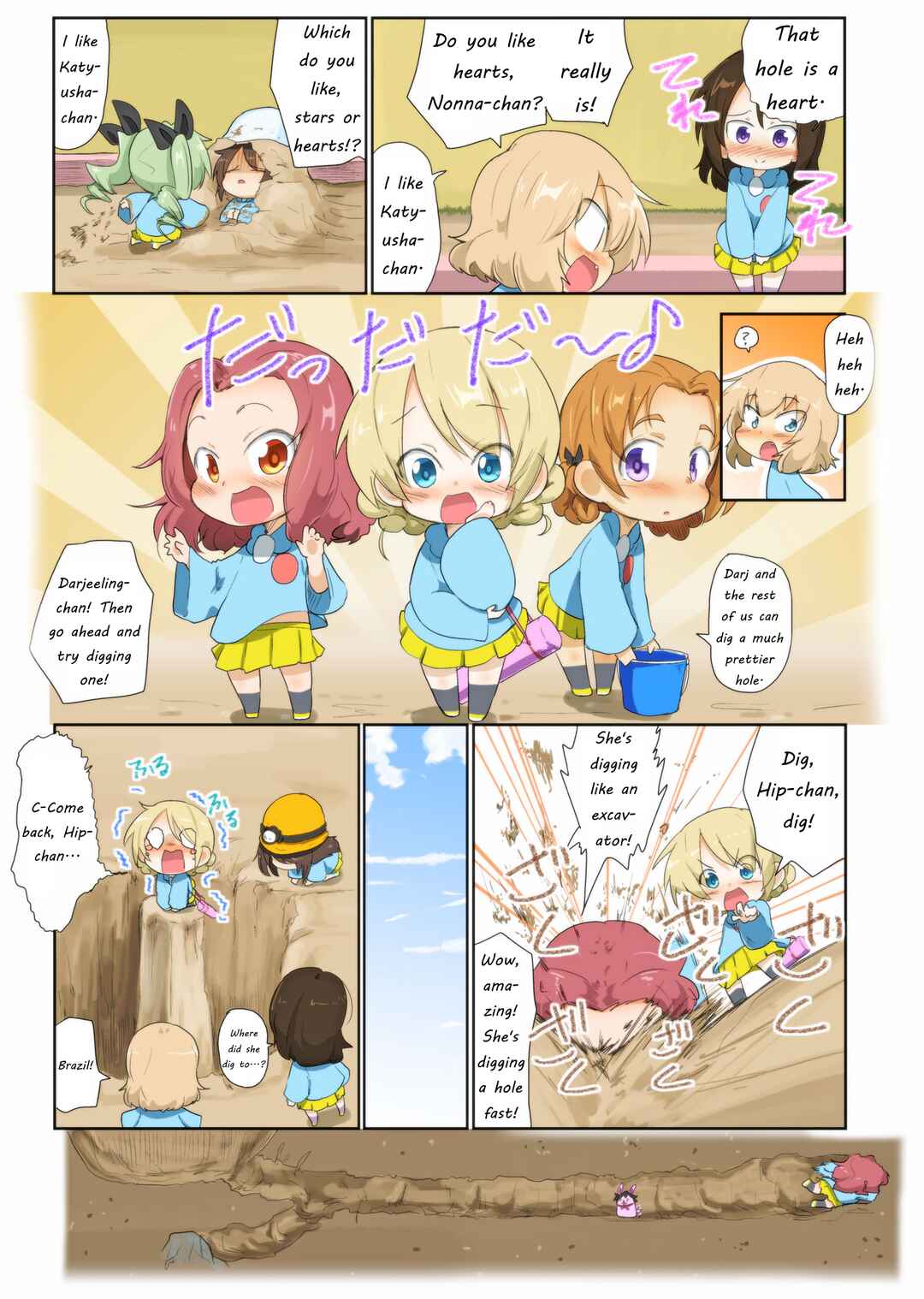 Page 3 Chapter 68 Girls und Panzer Kindergarten Returns