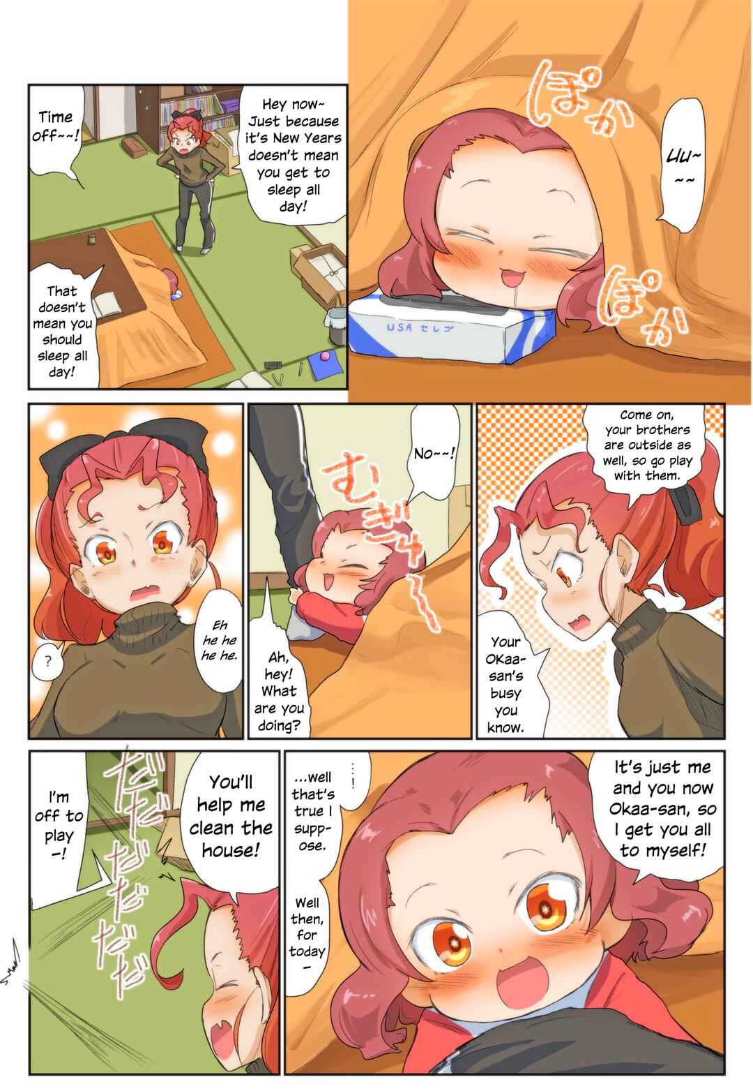 Page 1 Chapter 91 Girls und Panzer Kindergarten Returns