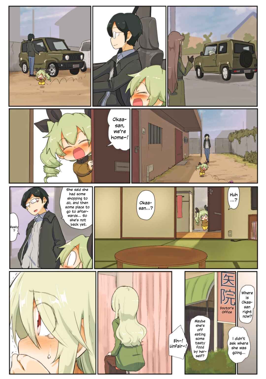 Page 12 Chapter 91 Girls und Panzer Kindergarten Returns