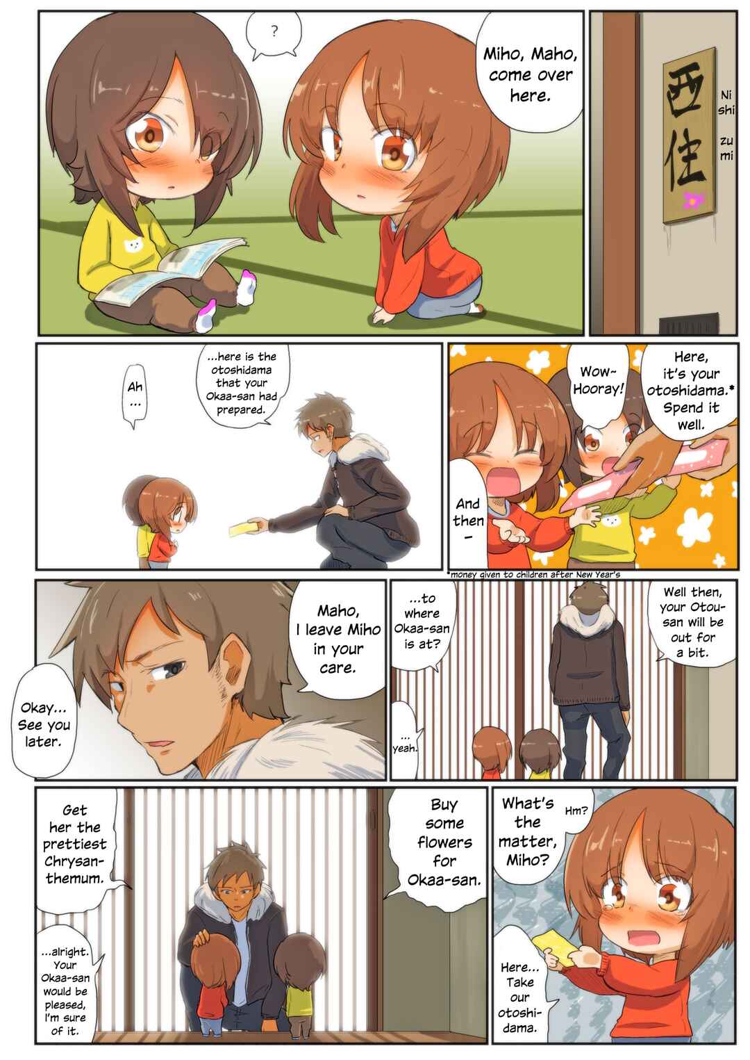 Page 2 Chapter 91 Girls und Panzer Kindergarten Returns