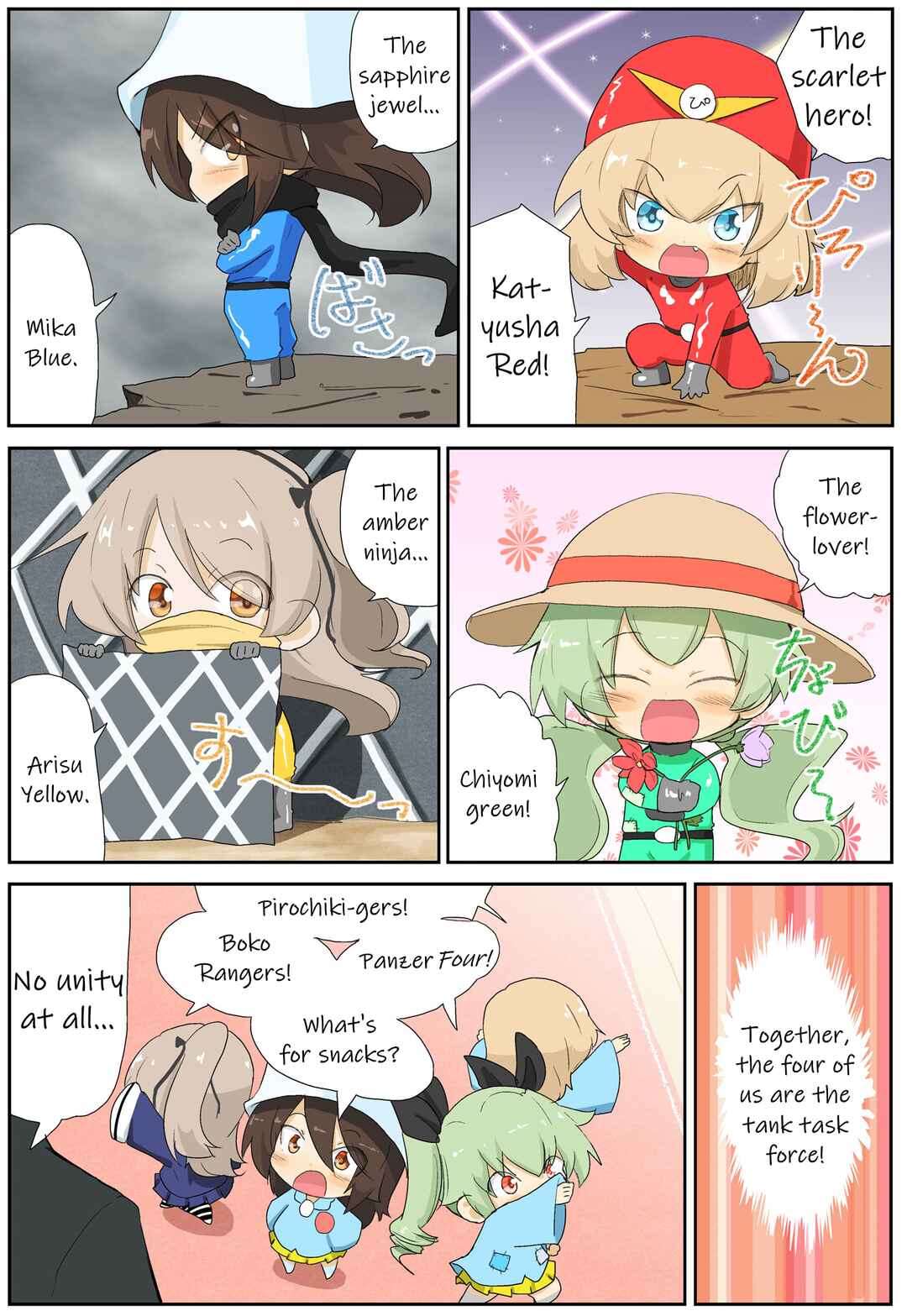 Page 1 Chapter 26 Girls und Panzer Kindergarten Returns
