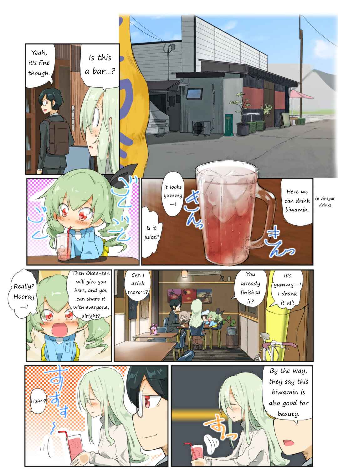 Page 4 Chapter 76 Girls und Panzer Kindergarten Returns