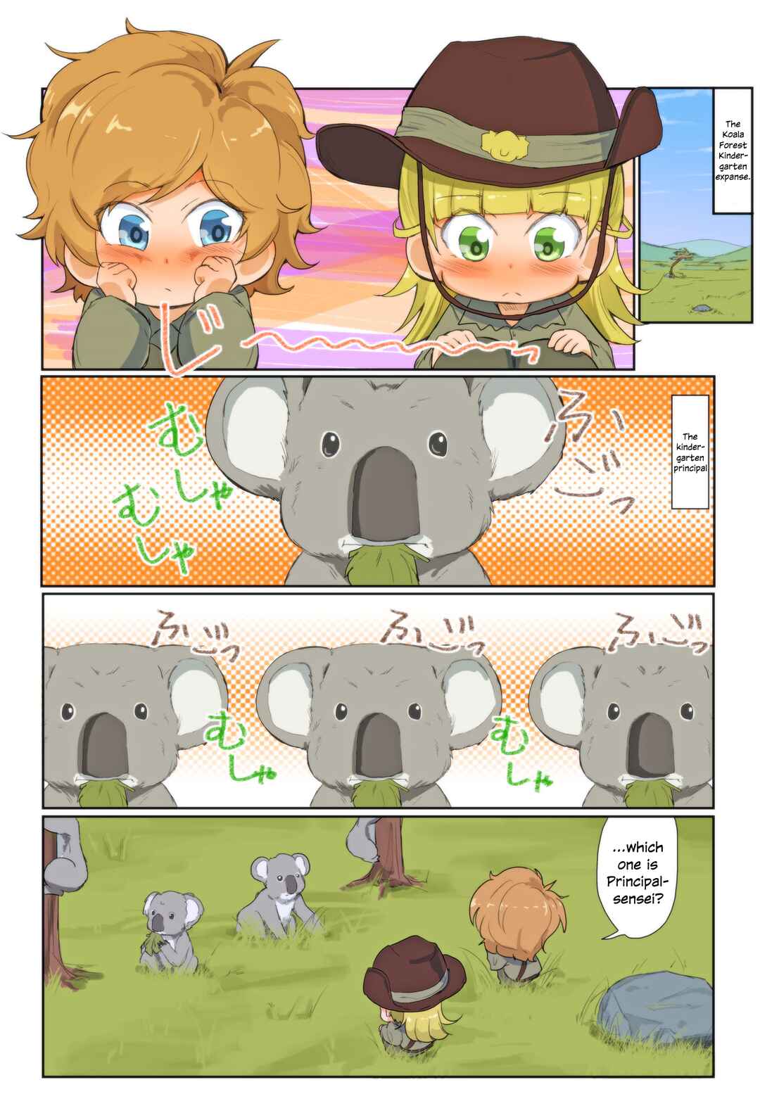 Page 3 Chapter 88 Girls und Panzer Kindergarten Returns