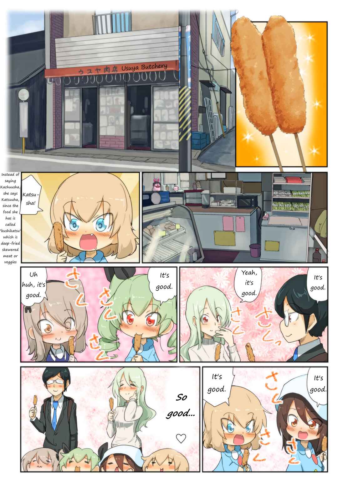 Page 3 Chapter 77 Girls und Panzer Kindergarten Returns