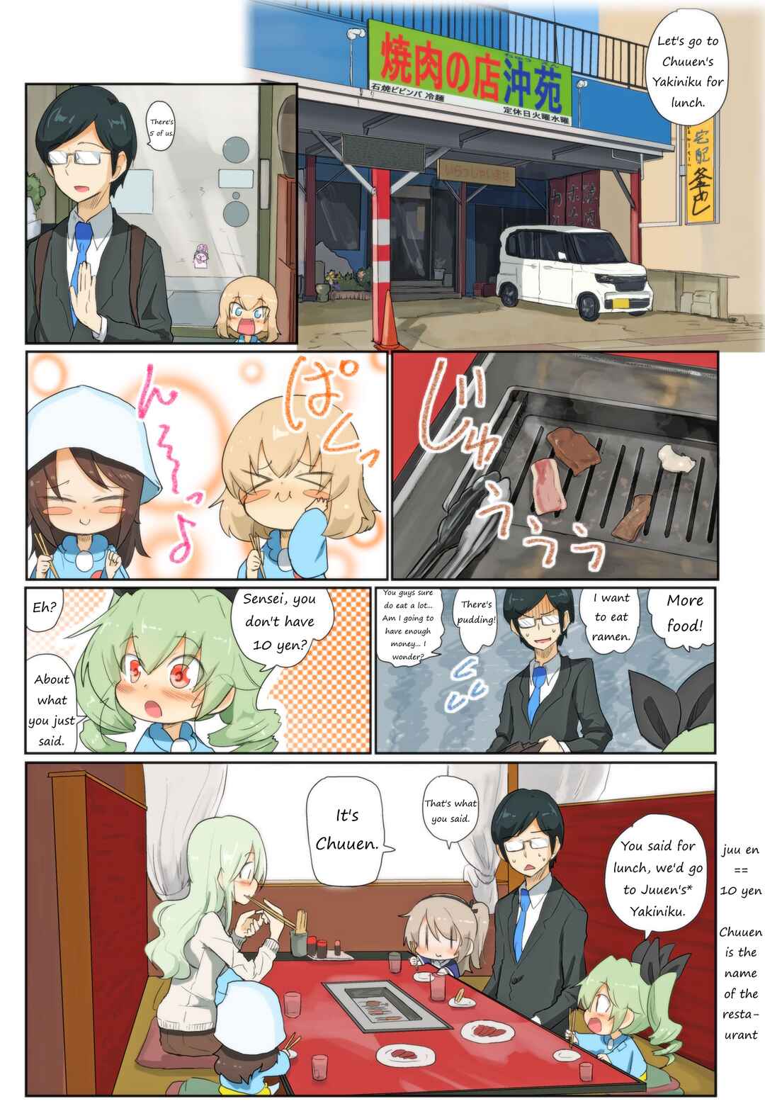 Page 4 Chapter 77 Girls und Panzer Kindergarten Returns