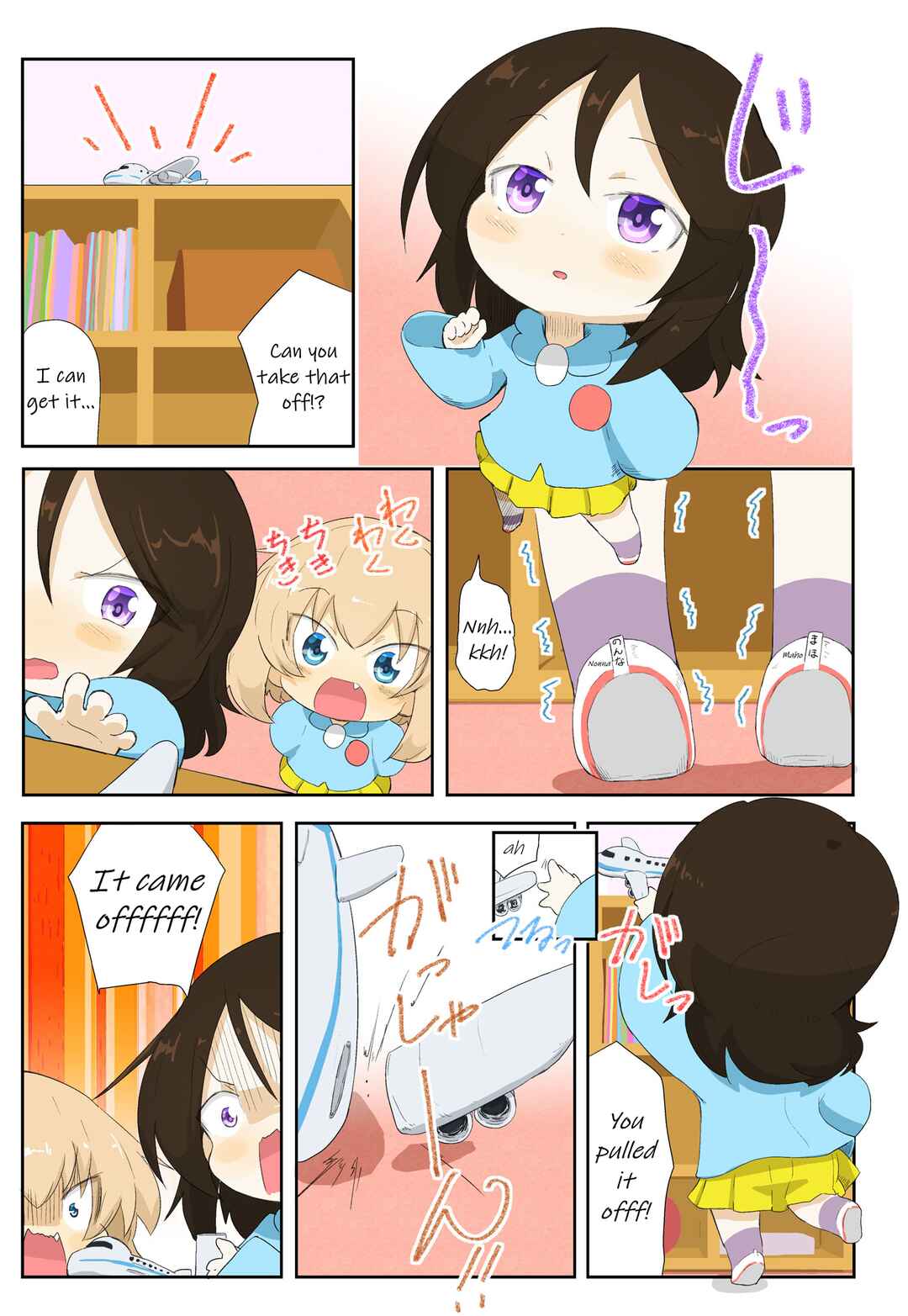 Page 1 Chapter 3 Girls und Panzer Kindergarten Returns