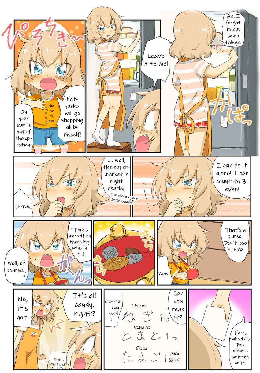 Page 1 Chapter 45 Girls und Panzer Kindergarten Returns