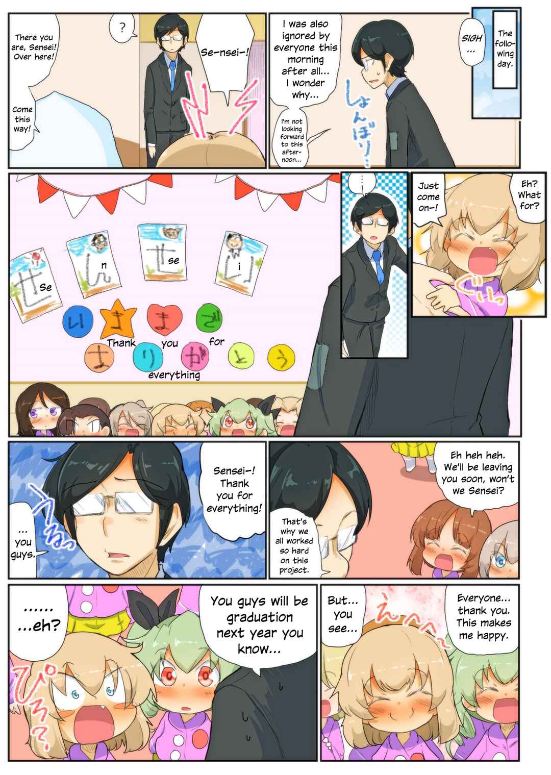 Page 3 Chapter 98 Girls und Panzer Kindergarten Returns