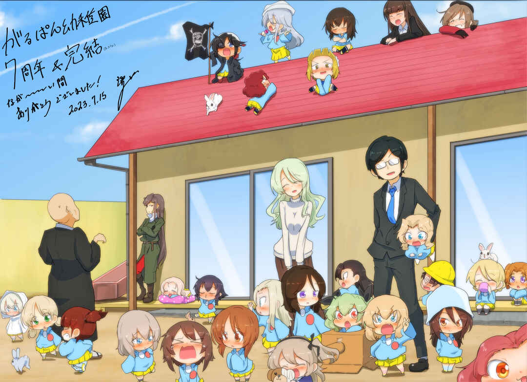 Page 6 Chapter 98 Girls und Panzer Kindergarten Returns
