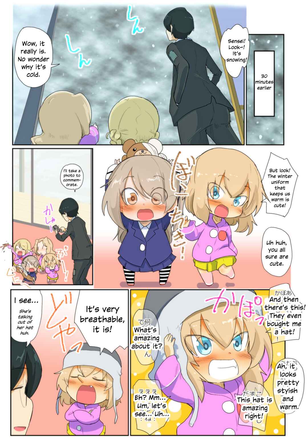 Page 2 Chapter 86 Girls und Panzer Kindergarten Returns